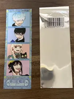 ジャンプ ショップ SQフェア 2026 特典 ステッカー 青の祓魔師 青エク
