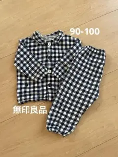 無印良品 ベビー キッズ チェック柄 長袖パジャマ90-100cm
