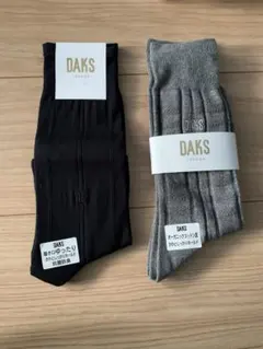 DAKS ソックスセット 黒 グレー ギフトボックス入り