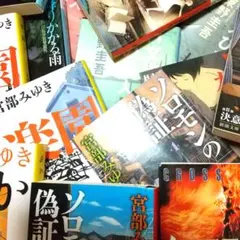 ★文庫本まとめ売り★どれでも６冊★