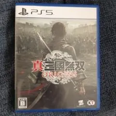 【プロダクトコード未使用】真・三國無双 ORIGINS PS5