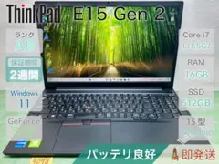 2026年最新】thinkpad e15の人気アイテム - メルカリ