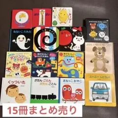 2026年最新】0歳向け絵本の人気アイテム - メルカリ