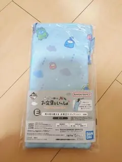 一番くじ お文具といっしょ ポーチ＆タオルセット