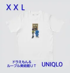 ユニクロ　Ｔシャツ　ドラえもん＆ルーヴル美術館ＵＴ　モナリザ　ＸＸＬ／２ＸＬ