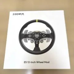 【極美品】MOZA ES用　12インチ丸型ホイール国内正規品