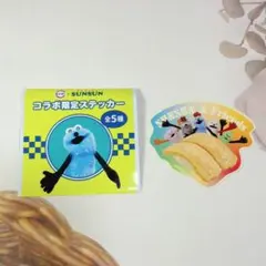 【即購入OK】パペットスンスン　スシロー　コラボ限定ステッカー