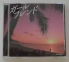 超希少 Fire Crackers CD 永遠にBoys&Girls - メルカリ