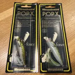 2025年最新】メガバス POPXの人気アイテム - メルカリ