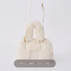 Darich ダーリッチ DDロゴファーボストンバッグ GRY グレー 新品