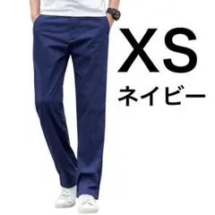 【大定番✨】メンズ ロングパンツ チノパン カジュアル 無地 秋　春　ネイビー