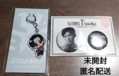 Snow Man　目黒蓮　アクリルキーホルダー　すのチル　缶バッジ