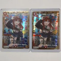 デュエマ 覇帝なき侵略 レッドゾーンF 金トレ 1枚 - メルカリ