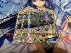 支配の精霊ペルフェクト　ギャラクシーチャージャー