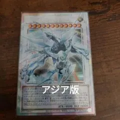 2026年最新】遊戯王 シューティングクエーサードラゴンの人気アイテム