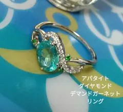 インディゴライトトルマリン6.53ct ダイヤモンド0.35ctPt900リング 