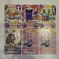 アイカツカード ノーマル まとめ売り