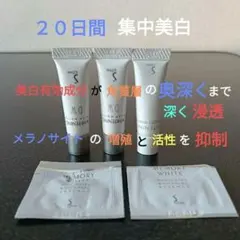 《集中美白 角質層の奥深くまで浸透 》ソフィーナ　薬用ホワイトニング美白美容液のサムネイル