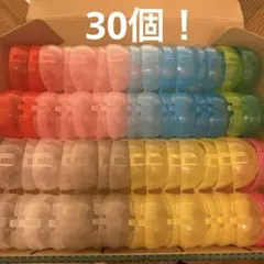 【美品】ガチャガチャ 空カプセル 30個 離れていないカプセル