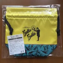 バターバトラー 巾着 非売品 - メルカリ
