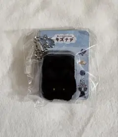 キズナデ パッケージ入りチャーム ガチャ クロネコ
