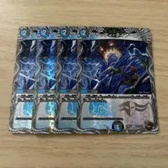 ブラッディタイフーン 銅トレジャー
