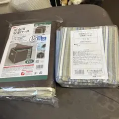 座布団収納ケース　一枚と綿座布団カバー　5枚組　未使用品
