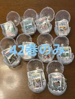 ドラゴンボール　ガチャガチャ　コミックスチャーム42巻他計10個セット　新品