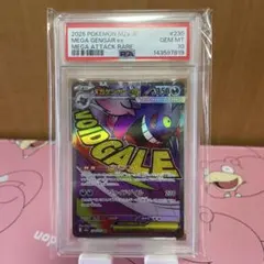 CGC10 PRISTINE メガゲンガーex MA MEGAドリームex - メルカリ