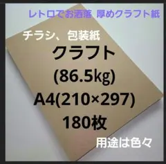 Item thumbnail for item d0d30d85-783d-40a2-9206-377460a31d5d