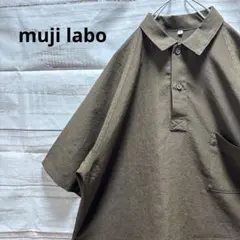 muji labo 風を通す 汚れが落ちやすいポロシャツ M 茶色 美品のサムネイル