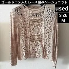 Item thumbnail for item 8a5f81a3-b306-4f9c-a322-5812360dee09