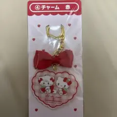 サンリオあたりくじ