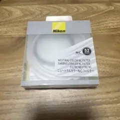【中古】「非常に良い」Nikon ニュートラルカラーフィルターNC 52mm NC-52 Nikon NC 52mm ニュートラルカラー フィルター - メルカリ