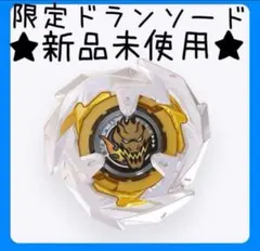 2025年最新】Beyblade x ux-00 スターターの人気アイテム - メルカリ