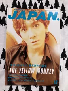ROCKIN' ON JAPAN 10月号 THE YELLOW MONEY