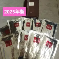 ①10枚セット【SK-II エスケーツー】フェイシャルトリートメントマスク