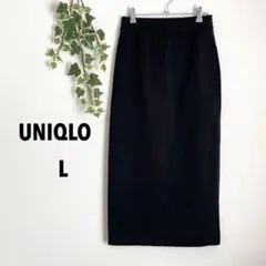 ユニクロUNIQLO【L】 ストレッチロングタイトスカート　ブラック　スリットのサムネイル