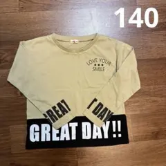 140 トップス ベージュ 長袖 カットソー