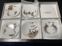 【未使用】 サザエさん 50周年有田焼豆皿 5点セット サザエさん 50周年有田焼豆皿 カツオ・ワカメ サザエさん オフィシャル