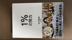 Item thumbnail for item 64081210-948c-4410-a9b9-cb94137075b6