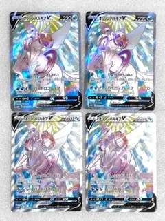 2026年最新】オリジンパルキア vの人気アイテム - メルカリ