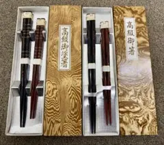新品未使用　高級御箸　高級御塗箸　美品 高級木材製箸セット 2膳入り