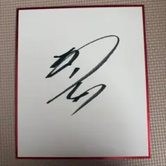 阪神タイガース】小林繁直筆サイン入りグローブ - メルカリ
