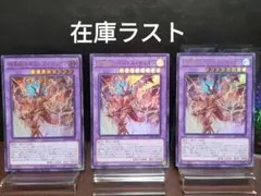 マギストスセリオン