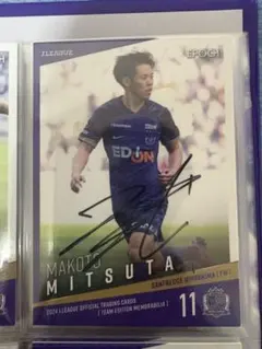 【EPOCH　2023】サンフレッチェ広島　満田誠　55枚直筆サインカード jambalaya_23tjfs-014