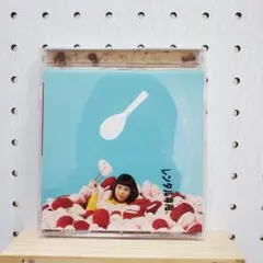 2025年最新】赤飯 赤い公園の人気アイテム - メルカリ