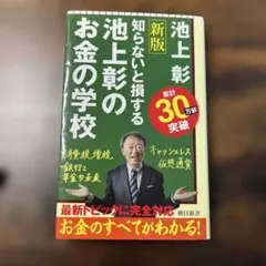 Item thumbnail for item 5dc809e1-4216-4799-8bd2-b590c444a3a1