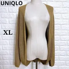 4319. ユニクロ カーディガン XL ベージュ リネン ドルマン袖 春物