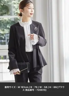 【2点セット】防シワ　抗菌防臭　ノーカラーペプラムパンツスーツ